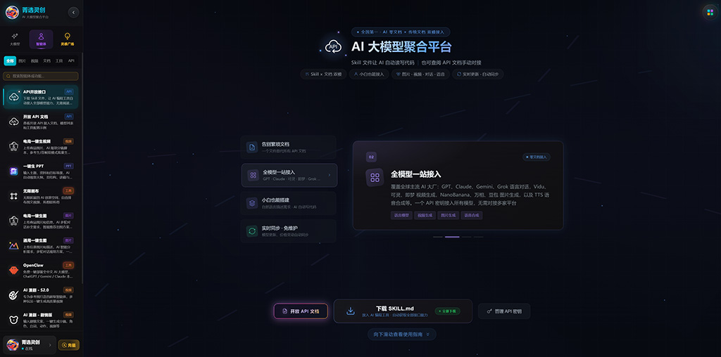 AI电商图像生成系统方案展示